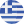 greece.png